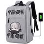 Imagem de Mochila USB Escolar Estampa Infantil Anime Jujutsu Notebooks, Trabalho Escola (Interface USB)