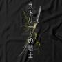 Imagem de Moletom Lightning Sword