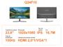 Monitor 100Hz Full HD 1ms Legacy Q24F10 23,8" IPS LED VGA e HDMI Freeysnc G-sync Imagem de Monitor 100Hz Full HD 1ms Legacy Q24F10 23,8" IPS LED VGA e HDMI Freeysnc G-sync