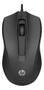 Imagem de Mouse Com Fio Preto Hp 100