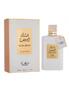 Imagem de MUSK ABIYAD EDP 100ML arabe 