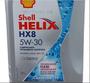 Imagem de Óleo Lubrificante Sintético 5W30 Shell Helix HX8 (1 Litro)