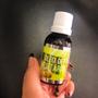 Óleo Vegetal de Mostarda 30ml - EPA Imagem de Óleo Vegetal de Mostarda 30ml