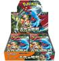 Imagem de Pacote de expansão do jogo de cartas Pokémon Ancient Roar Booster Booster Box