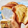 Imagem de Pão Brioche Zero Açúcar Zero Lactose Iqi 360G