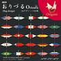Imagem de Papel Dobradura Origami Toyo Orizuru Flag Design 15cm 48 Folhas