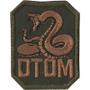 Imagem de Patch Bordado Dtom Cobra Com Fecho De Contato
