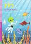 Imagem de Pb3 Und Der Fisch - Hub Erste Lektüren - Stufe 2 - Buch Mit Multi-Rom - Hub Editorial