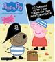 Imagem de Peppa pig - vamos encontrar a aventura - ON LINE EDITORA