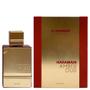 Imagem de Perfume Al Haramain Amber Oud Rouge Eau de Parfum 120ml Masculino