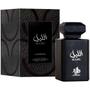 Imagem de Perfume  Al Layl Edp 100ml Al Wataniah Masculino