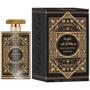 Imagem de Perfume Arabe Al Wataniah Oud Mystery Intense EDP 100ml Masculino