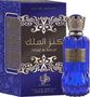 Imagem de Perfume Arabe - Kenz Al Malik Al Wataniah  Perfume Masculino  EDP - 100ml (Com Selo de Importador)
