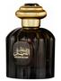 Imagem de Perfume Arabe - Sultan Al Lail Al Wataniah Masculino