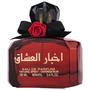 Imagem de Perfume Ard al Zaafaran Akhbar Al Ushaq Rouge Água de Perfume 100ml