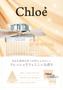 Imagem de Perfume Chloe New Eau de Parfum 30ml para mulheres