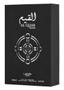 Imagem de Perfume Lattafa Perfumes Al Qiam Silver Eau de Parfum 100ml