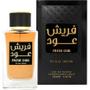 Imagem de Perfume Masculino Gulf Orchid Fresh Oud Edp 110Ml