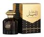 Imagem de Perfume Sultan Al Lail EDP Masculino Al Wataniah 100ml