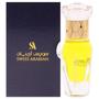 Imagem de Perfume Swiss Arabian Blue Breeze, óleo de perfume, 12 ml, unissex