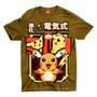 Imagem de Pikachu evolution - caramelo