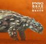 Imagem de Pinacosaurus ( Ankylosaurus )  Pnso  Original