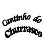 Imagem de Placa Cantinho do churrasco PERSONALIZADA - mdf 3mm preto
