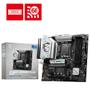 Imagem de Placa Mãe Msi B760M Gaming Plus - Lga 1700 - Ddr5 Micro Atx