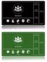 Imagem de Playmat de Costura EDGFRTOIO - 60x35cm - Pacote com 2