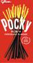 Imagem de Pocky Biscoito De Palito Choco Importado Original 46g Glico