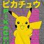 Imagem de Pokemon Mens Pikachu Game Shirt - Gotta Catch Em All - Ash Pikachu Charizard Pokeball Camiseta Oficial (Charcoal Heather, Small)