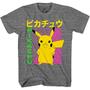 Imagem de Pokemon Mens Pikachu Game Shirt - Gotta Catch Em All - Ash Pikachu Charizard Pokeball Camiseta Oficial (Charcoal Heather, X-Large)