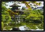 Imagem de Quadro Decorativo Cidades Quioto Japão Paisagem Quartos Salas Com Moldura RC069