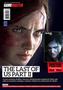 Imagem de Revista Superpôster - The Last Of Us Parte II