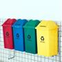 Imagem de Saco de Lixo Amarelo 20L 100 Unidades para Coleta Seletiva
