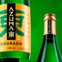 Imagem de Saquê Azuma Dourado Sake Seco 740ml 12 Unidades