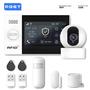 Imagem de Sistema de Alarme Residencial Sem Fio WiFi GSM - Controle via Tuya App