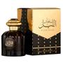 Imagem de Sultan Al Lail Al Wataniah  Perfume Masculino Eau de Parfum