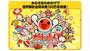 Imagem de Taiko no Tatsujin para Nintendo Switch - Versão Japonesa