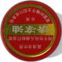 Imagem de Tiger Balm: O Segredo Oriental para o Bem-Estar