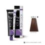 Imagem de Tinta Color Keune 6.35 UC Dark Choco Blonde 60ml