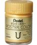 Imagem de Tinta Guache Profissional Poster Color DOURADO 30ml - PENTEL