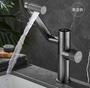 Imagem de Torneira De Banheiro Moderna Inteligente Display Digital De Água Quente e Fria