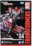 Imagem de Transformers War For Cybertron Studio Series Gamer Edition 04 - Megatron -  Hasbro