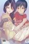 Imagem de Uma Vida Imortal (To Your Eternity) - Volume 11 - NEWPOP EDITORA