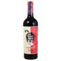 Imagem de Vinho Espanhol La Maldita Garnacha Tinto 750 Ml