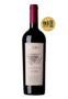 Imagem de Vinho Uruguaio Garzón Single Vineyard Petit Verdot 750ml