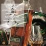 Imagem de Whisky Johnnie Walker Green Label Com Caixa e Selo Ipi 750ml