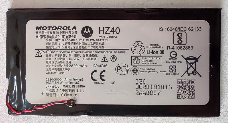 Batteria Originale Motorola HZ40 Al Litio 2820mAh Per Moto Z2 Play, Ricambio Grigio